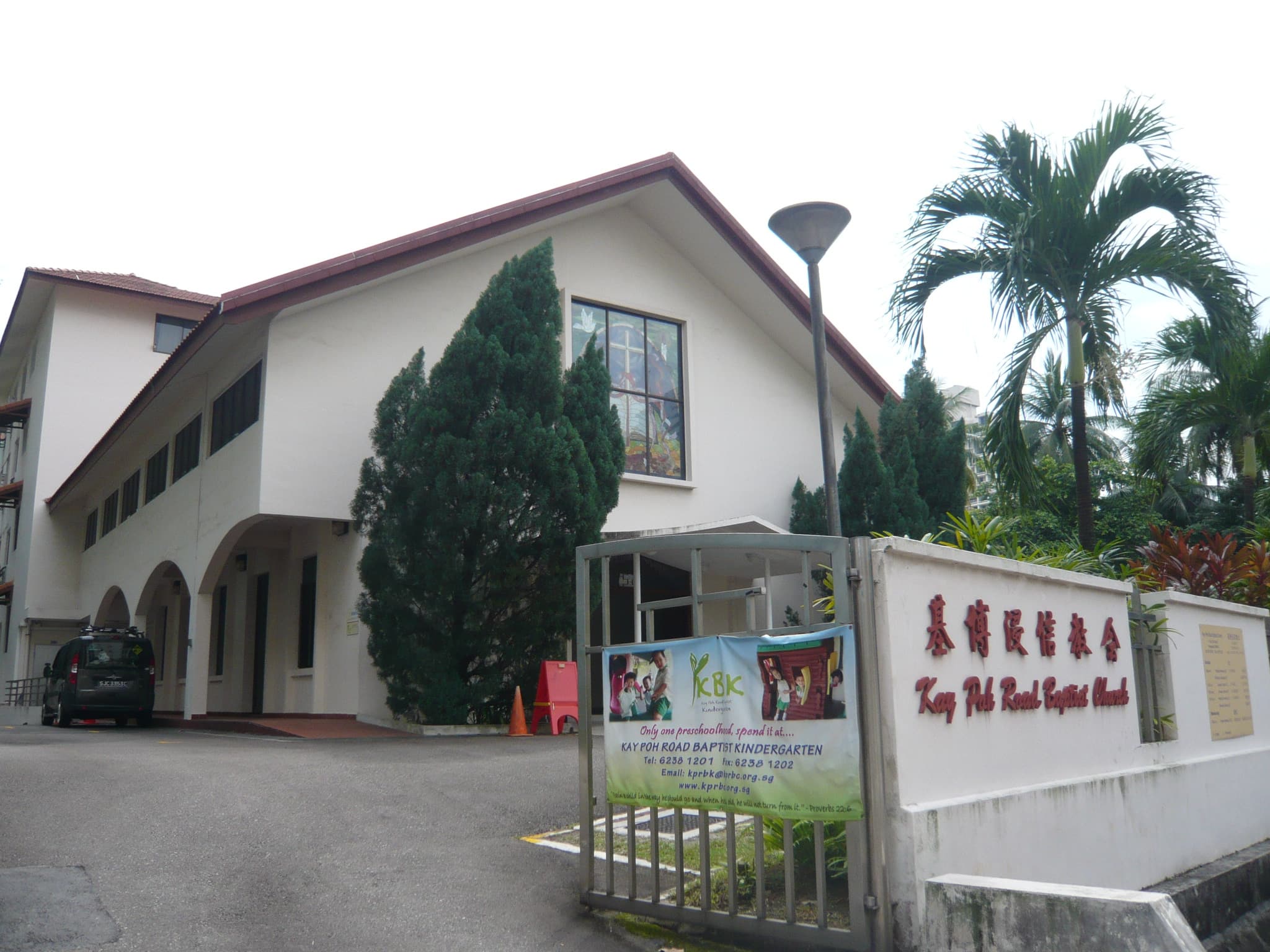Kay Poh Road Baptist Church